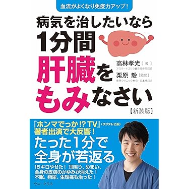 あなたの治療院に理想の人財が集まる 治療院 スタッフ 採用力　3巻セット Summary] Three conditions necessary for returning to work